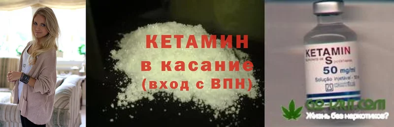 КЕТАМИН ketamine  Анжеро-Судженск 