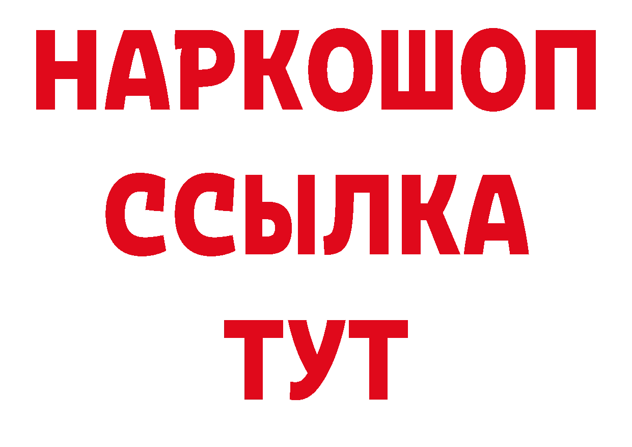 Еда ТГК конопля онион маркетплейс МЕГА Анжеро-Судженск