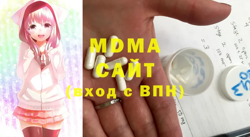 MDMA Molly  наркошоп  hydra маркетплейс  Анжеро-Судженск 